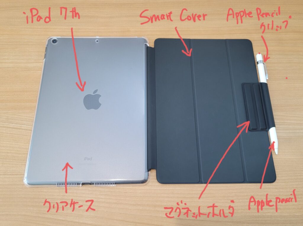 iPad第7世代　Apple pencil カバー付き