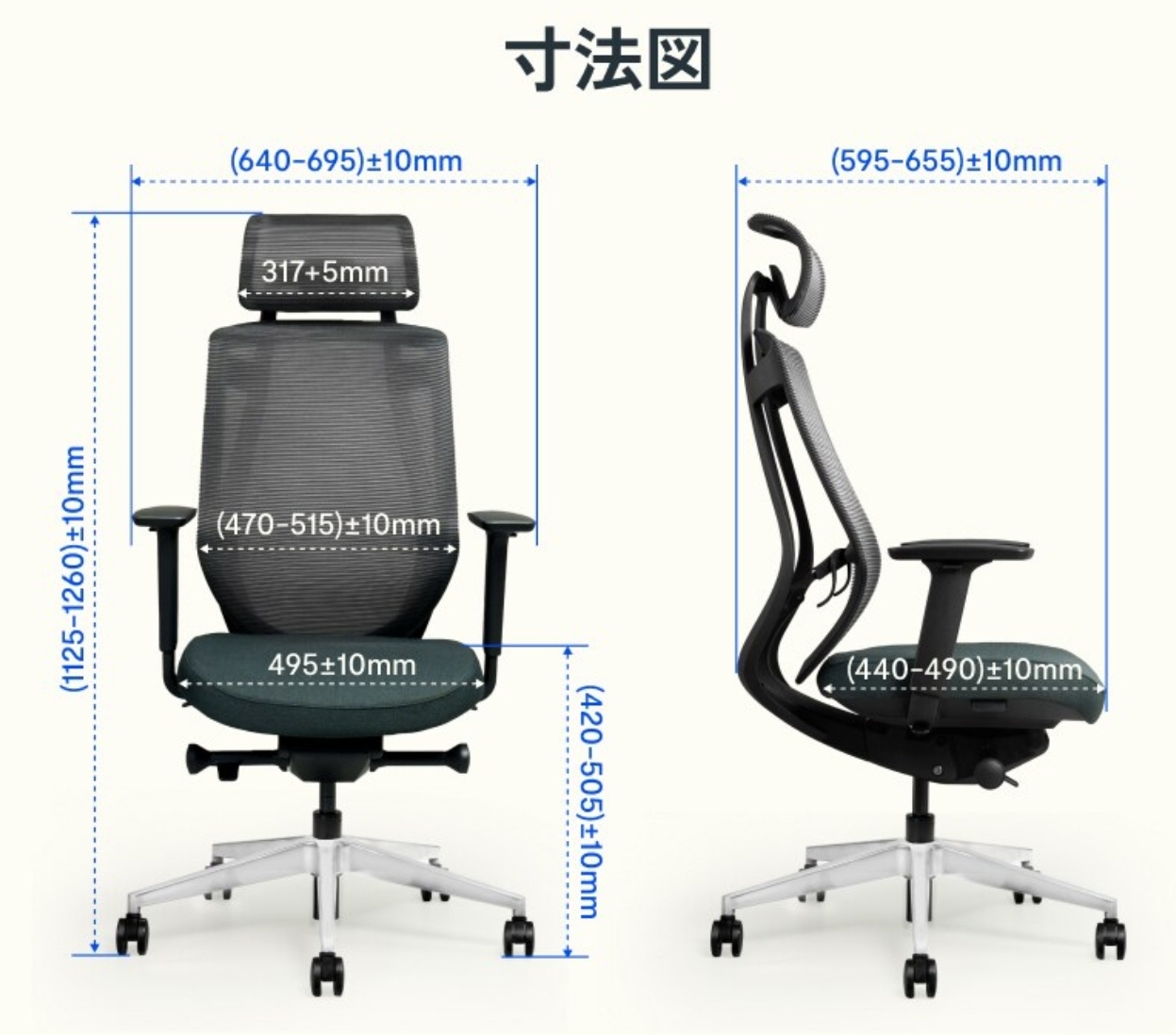 FlexiSpot C2　寸法図